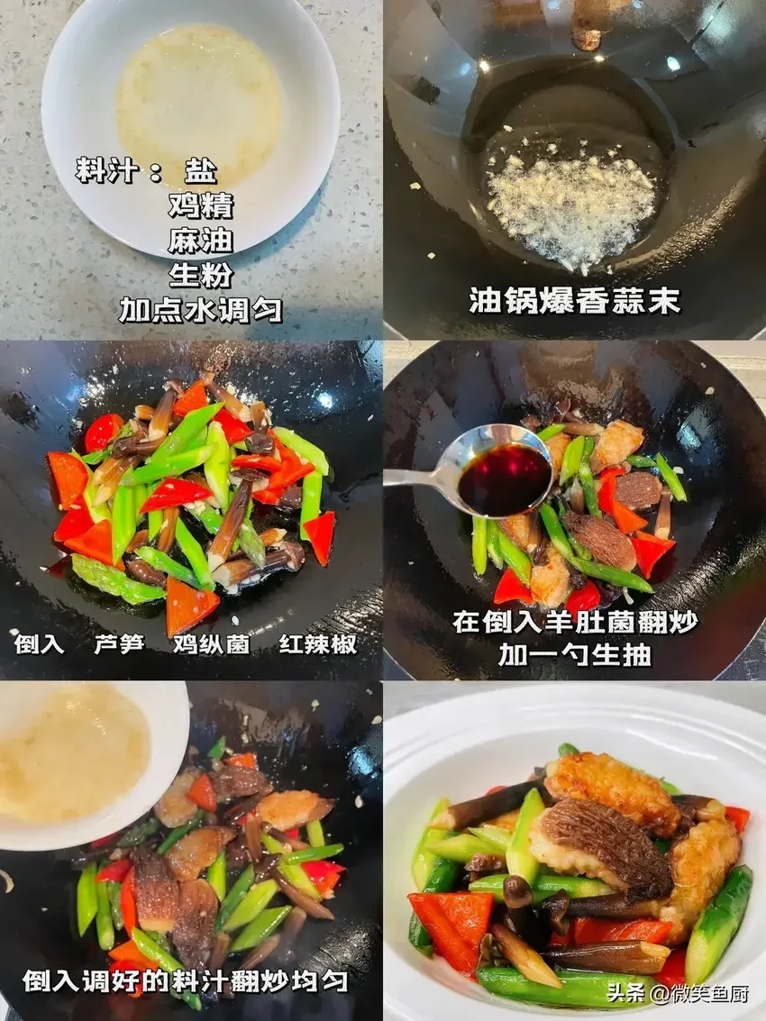 “冬食一菌，健康长寿”，每周饮一次，增强免疫力少生病