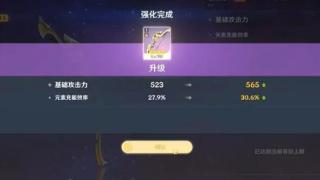 霞色宝珠有什么用