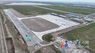宁波前湾新区通用机场建设有序推进