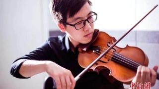 台湾青年小提琴手：在北京度过人生黄金十年
