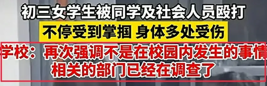 湖南女生割喉自救后续：学校回应了，知情者曝内幕，果然有情况！