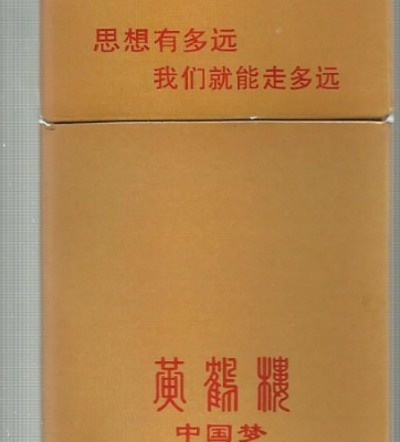 中国最贵的7种香烟，抽过2种以上的都是土豪！你抽过吗？