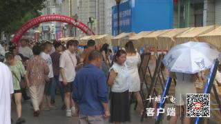 十堰经开区举行夜市招聘会 拓宽求职平台