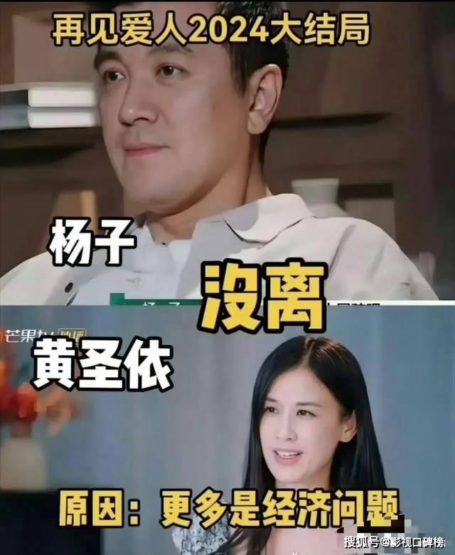 《再见爱人》即将收官，黄圣依带儿子三亚度假，身边未见杨子身影