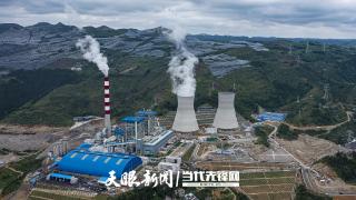 贵州能源集团全力保供助迎峰度夏