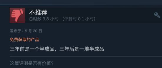 《猛兽派对》国区好评率仅29% 国内外评价两极分化