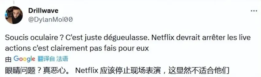 《海贼王》真人版预告曝光，路飞老娜美胖，网友：美国人别搞日漫