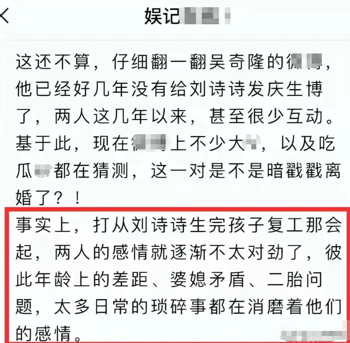 周末6个瓜，离婚，睡粉，剧组夫妻，世纪牵手，娱乐圈真不平静