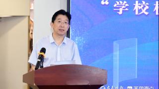 曲阜师范大学成功承办山东省“学校极端事件防范与处置”研讨活动