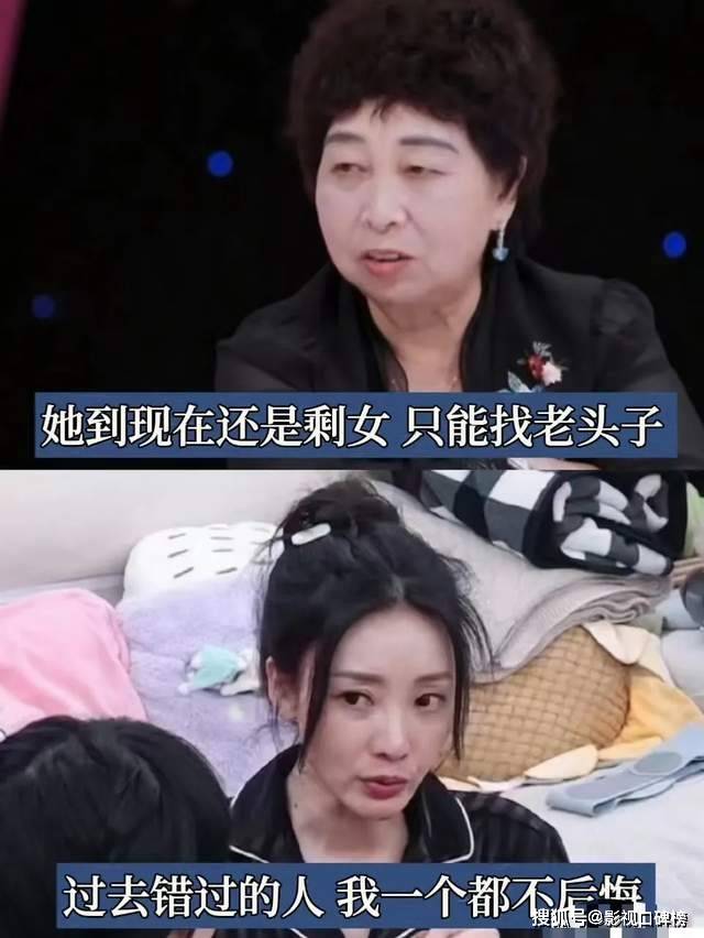 柳岩被曝知三当三？曾直言感情之路坎坷，恋上大15岁男友还被甩