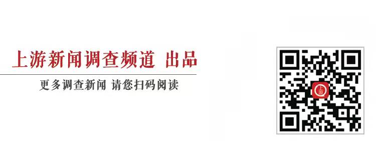 村民“慈心一日捐”不自觉将“上门收取”？山东一镇政府称包村干部工作方法不当，已批评