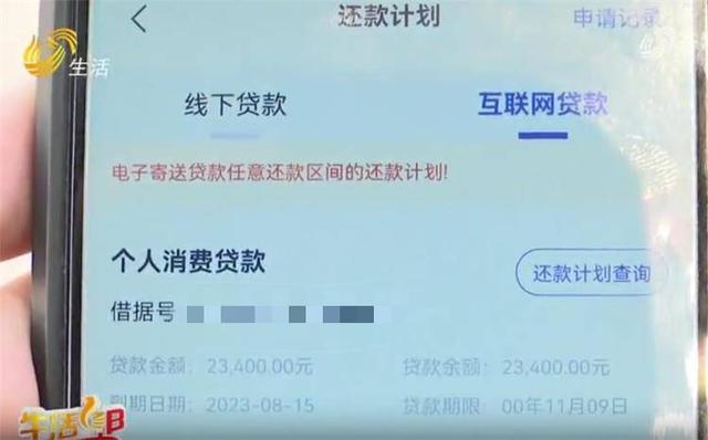 德州宋先生报考事业编考试，一年多没有退款