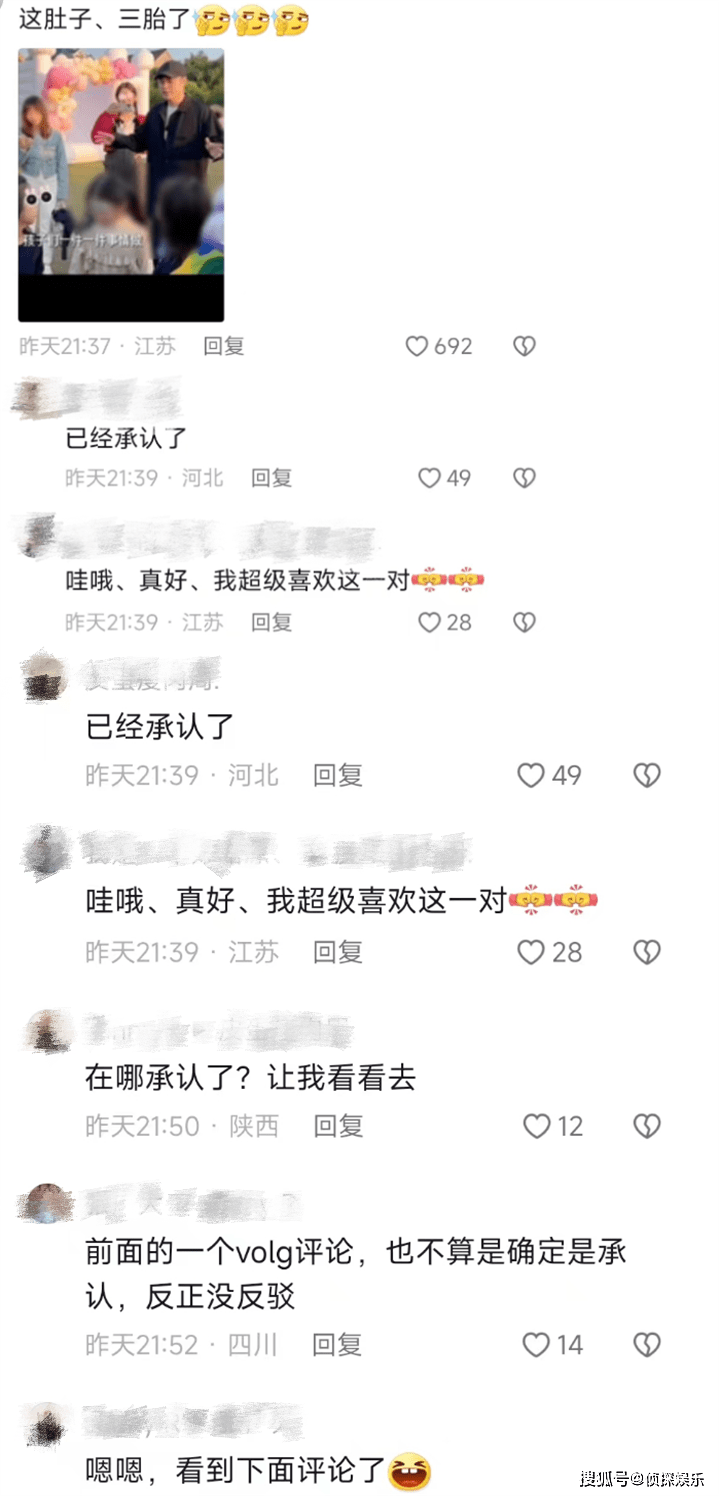 陈赫庆女儿满7岁，张子萱穿背带裤现身被指像怀三胎，陈赫未否认