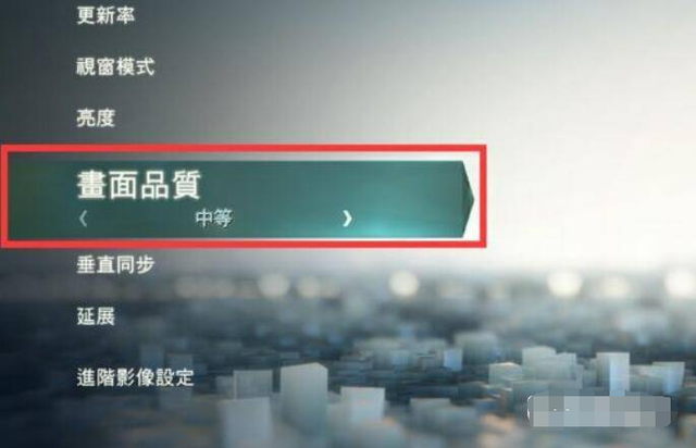 刺客信条大革命画面超级模糊怎么办