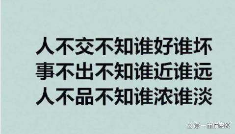 看到表嫂说舅妈给孩子喂菜脏，我才知道舅妈有多活该