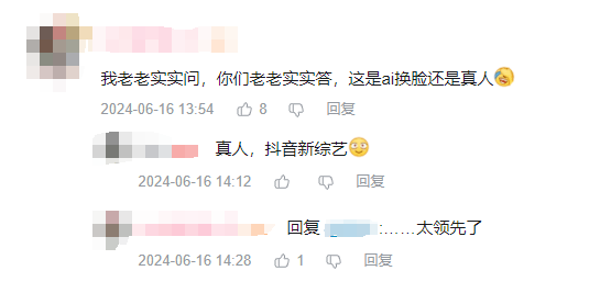 “敌蜜”开撕！这对是可以磕的吗？