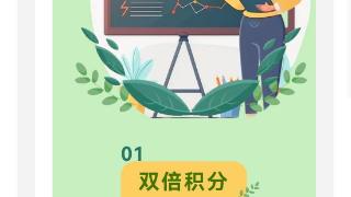 【教师福利】菏泽城区 ▏礼赞教师，东明石化教师节福利来袭！