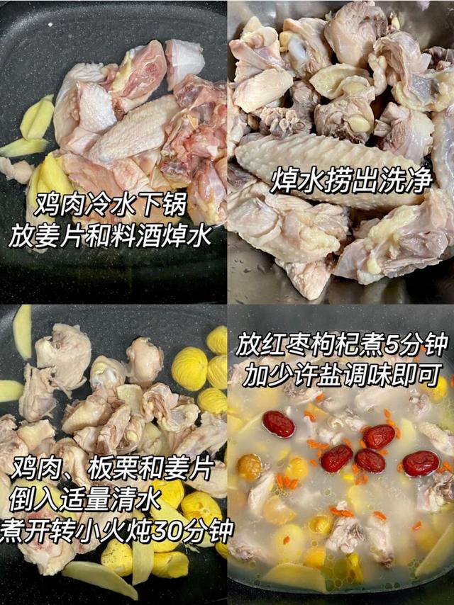 女人到了更年期，常吃这4样食材，滋润卵巢，保护子宫，抗衰老！