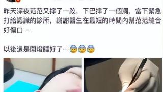 范玮琪做了多少人神共愤的事？网友：怎么不把她嘴缝上？