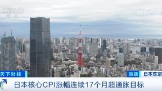 百度首页 登录 岸田文雄急了？公布新对策