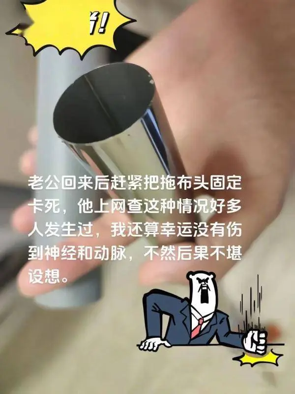 当心这种“伤人狂魔”！有人差点被割断血管 几乎家家都有