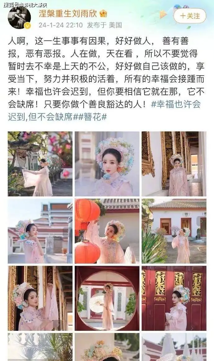 娱乐圈“小三”现世报：有人生不出孩子，有人被抛弃后卖肉求荣