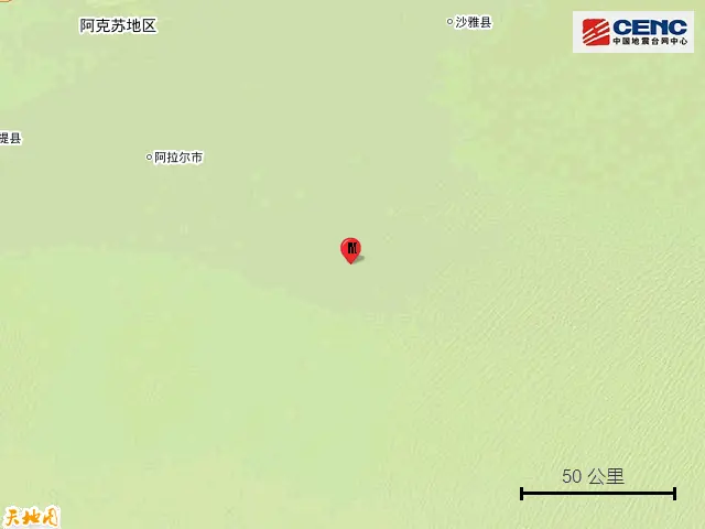 新疆阿克苏地区沙雅县发生6.1级地震