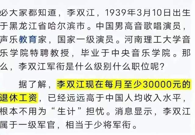 李天一出狱照惹风波，照片主人连忙回应：那人是我，李家或将移民