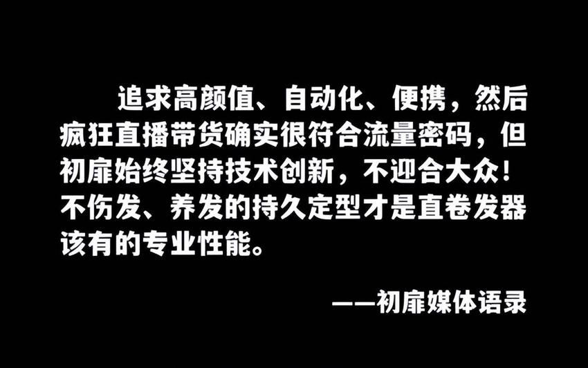 如何挑选卷发棒，你需要知道的5个技巧