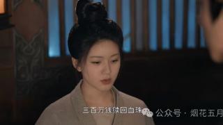 《珠帘玉幕》：你一定不知，燕子京抢血珠，是对端午最好的保护！