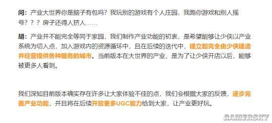 “年后第一个王炸，它竟然背刺了所有传统武侠游戏！”