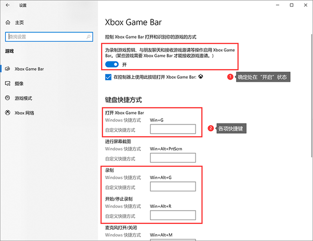 电脑录屏快捷键是什么？