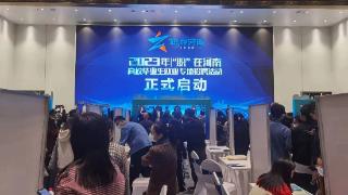 中国·河南招才引智创新发展大会线上活动即将开启