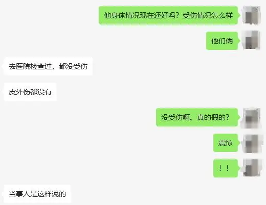 苏州一大货车侧翻压扁小轿车，车内两人死里逃生！消防：皮外伤都没有