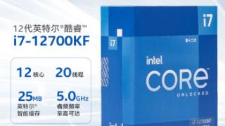 还买啥zen4酷睿i7-12700kf到手2149元