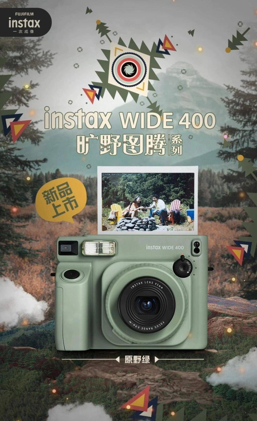 富士推出instaxwide400拍立得新品