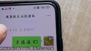 襄州区公安局肖湾派出所侦破一起诈骗案，抓获嫌疑人1名