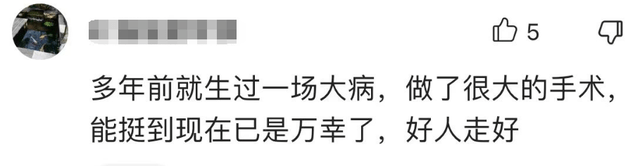 相声演员李建华去世，患糖尿病30多年仍爱吃甜食，做过11次手术