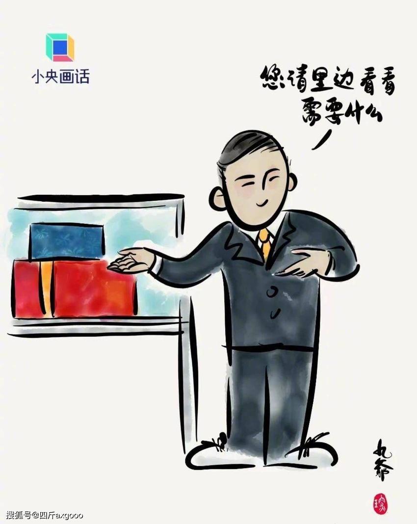 主播李佳琦凉凉！央视网官媒点名批评，画漫画嘲讽李佳琦“飘了”