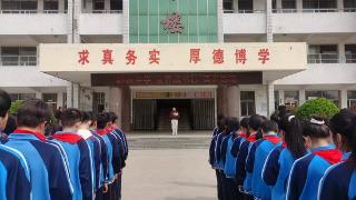 莒南县岭泉中学举行“世界读书日”主题演讲活动