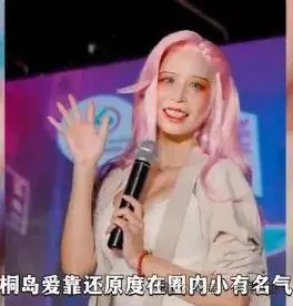 这位漂亮的小姐姐，毁在渣男手里了啊！