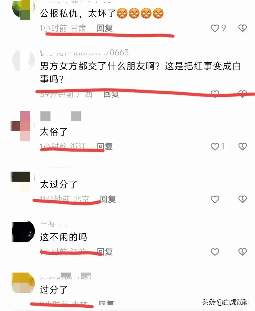 肇庆再现粗俗婚闹，新娘愤怒报警，评论区炸锅，整个广东受牵连