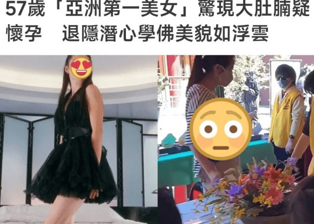 57岁王祖贤惊现大肚腩疑怀孕？曾被曝弃养聋哑私生女。