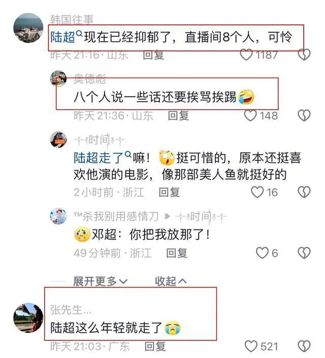 陆超三度离开郑云团队，配4个助理不满足，将自己当大明星