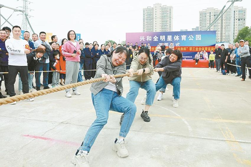 职工运动会 巾帼展风采