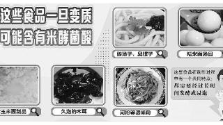 认真检查食材  出现不适应就医