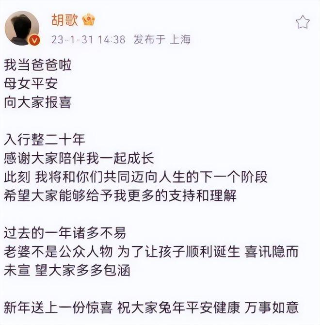 想嫁男明星？先当经纪人！娱乐圈娶经纪人的男明星竟然这么多！