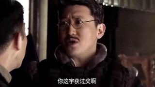 三看《渗透》：才明白八面玲珑的“陈老大”，为何只对许忠义最好