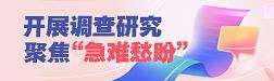 安徽六安：公交站点多了，村民出行更方便了