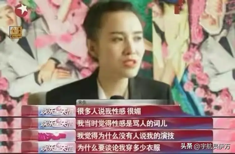 宋佳：靠吊带走红，与5婚导演暧昧，如今的她，证实李连杰没说错